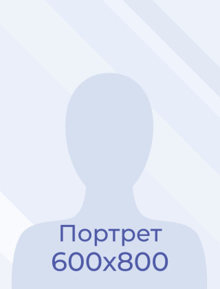 Сычев Владимир Николаевич Сычев Владимир Николаевич.